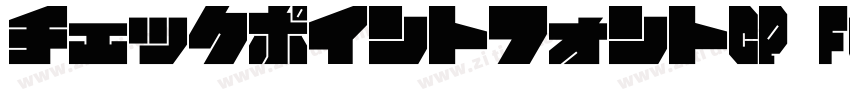 チェックポイントフォントCP Font字体转换